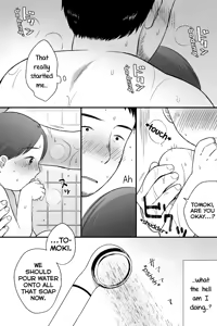 Page 17 of awa awa - preview thumbnail