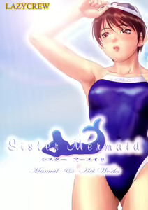 Page 494 of Sister Mermaid - preview thumbnail