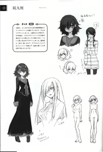 Page 17 of 星のゆりかご  アステリズム -Astraythem-予約特典冊子 - preview thumbnail