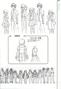 Page 24 of 星のゆりかご  アステリズム -Astraythem-予約特典冊子 - preview thumbnail