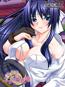 Page 211 of Only One ~Sayaka Futari dake no Kyuudoujou~ - preview thumbnail
