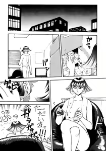 Page 70 of Kocher 6 ~Musumetachi~ Dengana 3 - preview thumbnail
