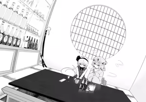Page 2 of Youmu Kuzushi - preview thumbnail