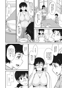 Page 145 of Hitozuma, Mitsu to Niku - preview thumbnail