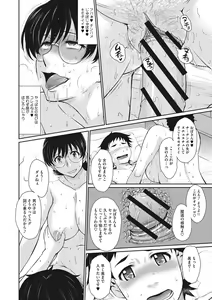 Page 157 of Hitozuma, Mitsu to Niku - preview thumbnail