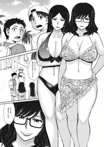 Page 170 of Hitozuma, Mitsu to Niku - preview thumbnail