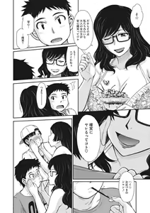Page 173 of Hitozuma, Mitsu to Niku - preview thumbnail