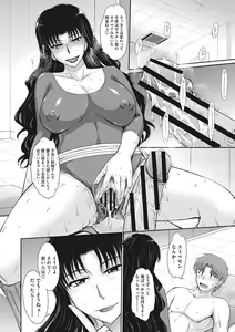 Page 41 of Hitozuma, Mitsu to Niku - preview thumbnail
