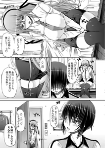 Page 33 of Futasex - preview thumbnail