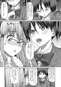 Page 93 of Futasex - preview thumbnail