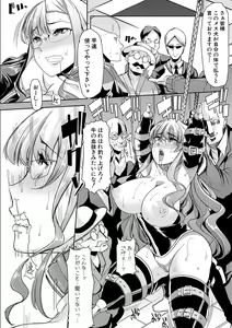 Page 183 of Mesu Kyoushi, Ochiru - preview thumbnail
