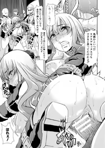 Page 184 of Mesu Kyoushi, Ochiru - preview thumbnail