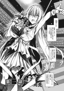 Page 4 of Milk Mamire - preview thumbnail