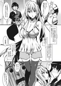 Page 8 of Milk Mamire - preview thumbnail