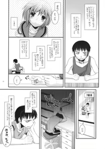Page 20 of DUG:01 - Digital UnderGround 01 - preview thumbnail