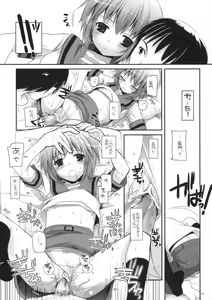Page 22 of DUG:01 - Digital UnderGround 01 - preview thumbnail