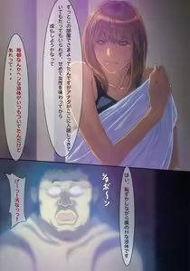 Page 33 of Yuurei Apart - preview thumbnail