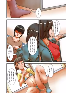 Page 19 of Saikon Aite no Musuko ga Watashi no Gravure Idol Jidai no Fan datta kara.. Tsui - preview thumbnail