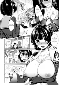 Page 115 of milking - preview thumbnail