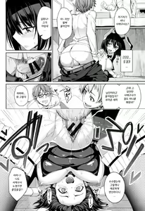 Page 41 of milking - preview thumbnail