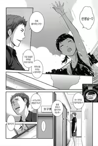 Page 115 of Seifuku Shijou Shugi -Natsu- | 교복지상주의 -여름- - preview thumbnail