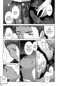 Page 120 of Seifuku Shijou Shugi -Natsu- | 교복지상주의 -여름- - preview thumbnail