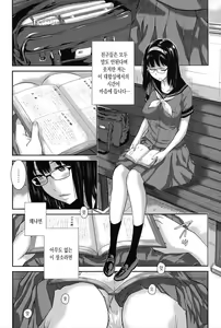 Page 134 of Seifuku Shijou Shugi -Natsu- | 교복지상주의 -여름- - preview thumbnail