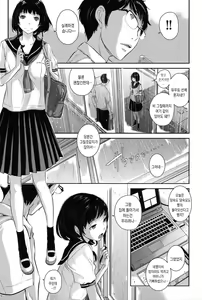Page 18 of Seifuku Shijou Shugi -Natsu- | 교복지상주의 -여름- - preview thumbnail