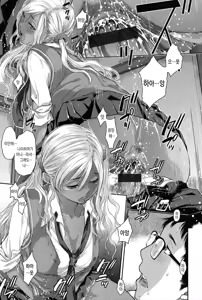 Page 202 of Seifuku Shijou Shugi -Natsu- | 교복지상주의 -여름- - preview thumbnail