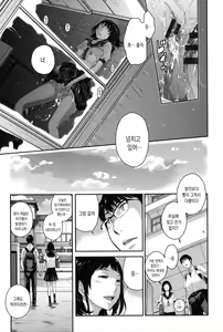 Page 32 of Seifuku Shijou Shugi -Natsu- | 교복지상주의 -여름- - preview thumbnail