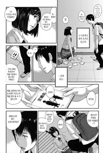 Page 35 of Seifuku Shijou Shugi -Natsu- | 교복지상주의 -여름- - preview thumbnail
