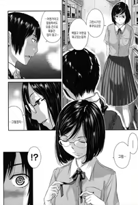 Page 39 of Seifuku Shijou Shugi -Natsu- | 교복지상주의 -여름- - preview thumbnail