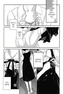 Page 84 of Seifuku Shijou Shugi -Natsu- | 교복지상주의 -여름- - preview thumbnail