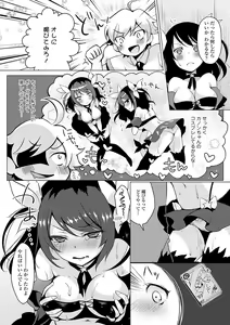 Page 67 of Hatsujou Kisetsu - preview thumbnail
