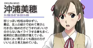Page 23 of R-otome - preview thumbnail