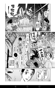 Page 15 of ぱんすとch.51 - preview thumbnail