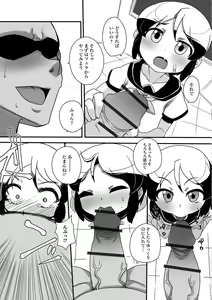 Page 57 of Digital Puni Pedo! Vol. 13 - preview thumbnail