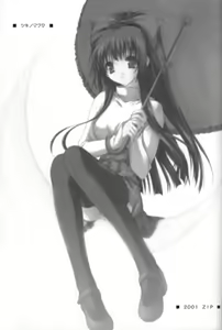 Page 2 of Tsuki no Mabuta - preview thumbnail