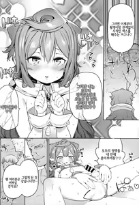 Page 19 of Otokonoko AV Gyoukai o Hakadoraseru Hacka Doll 3-gou | 낭자애 AV 업계를 진척시키는 해커돌 3호 - preview thumbnail