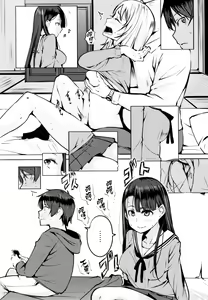 Page 14 of Seijo-tachi no Komoriuta - Heroines' Lullaby - preview thumbnail