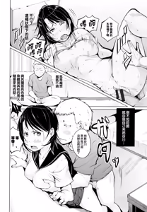 Page 161 of Seijo-tachi no Komoriuta - Heroines' Lullaby - preview thumbnail