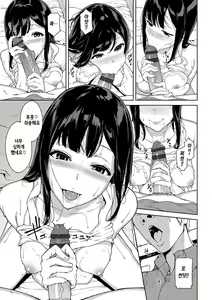 Page 109 of Etsuran Chuui | 열람주의 - preview thumbnail