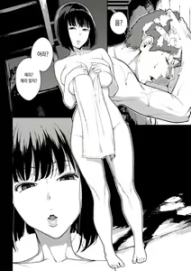 Page 126 of Etsuran Chuui | 열람주의 - preview thumbnail