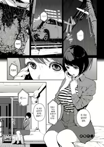 Page 161 of Etsuran Chuui | 열람주의 - preview thumbnail