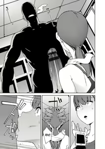 Page 195 of Etsuran Chuui | 열람주의 - preview thumbnail