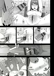 Page 29 of Etsuran Chuui | 열람주의 - preview thumbnail