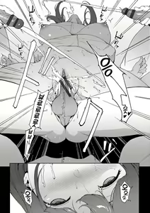 Page 36 of Etsuran Chuui | 열람주의 - preview thumbnail