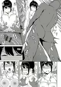 Page 51 of Etsuran Chuui | 열람주의 - preview thumbnail