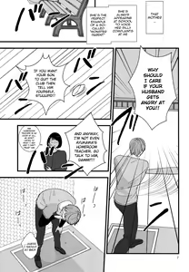 Page 6 of Dareka no Ningyou | The Doll of Another - preview thumbnail