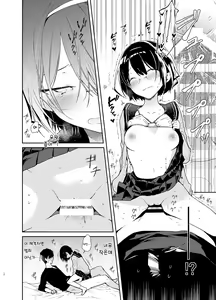 Page 13 of Chiteki Bungaku Bishoujo to Ikimakuri Obenkyou♥Ecchi | 지적인 문학미소녀와 연속절정 공부♥섹스 - preview thumbnail